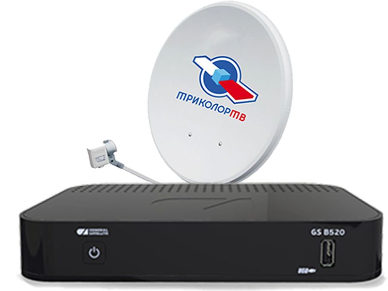 Комплект с ресивером GS B520\B522 Триколор ТВ Full HD купить в Жуковском